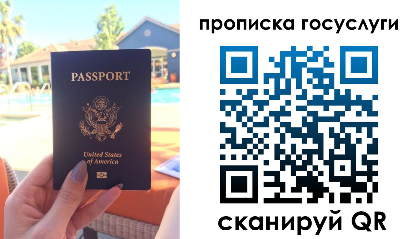 прописка для школы в Мантурово