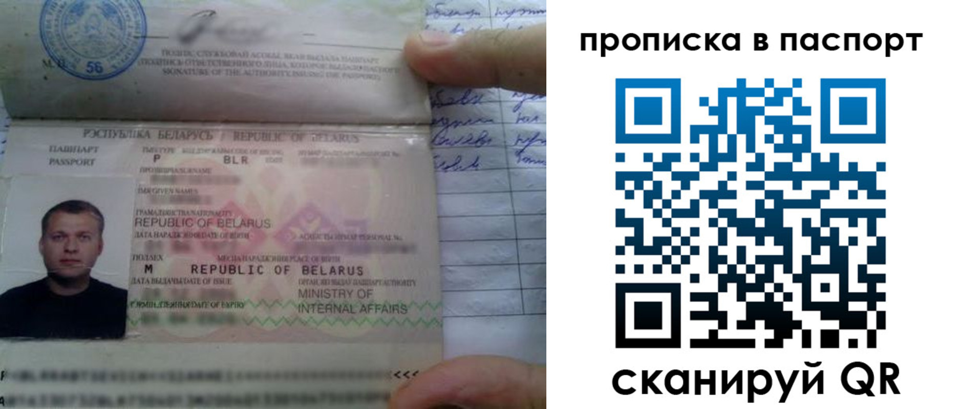 временная прописка в Мантурово