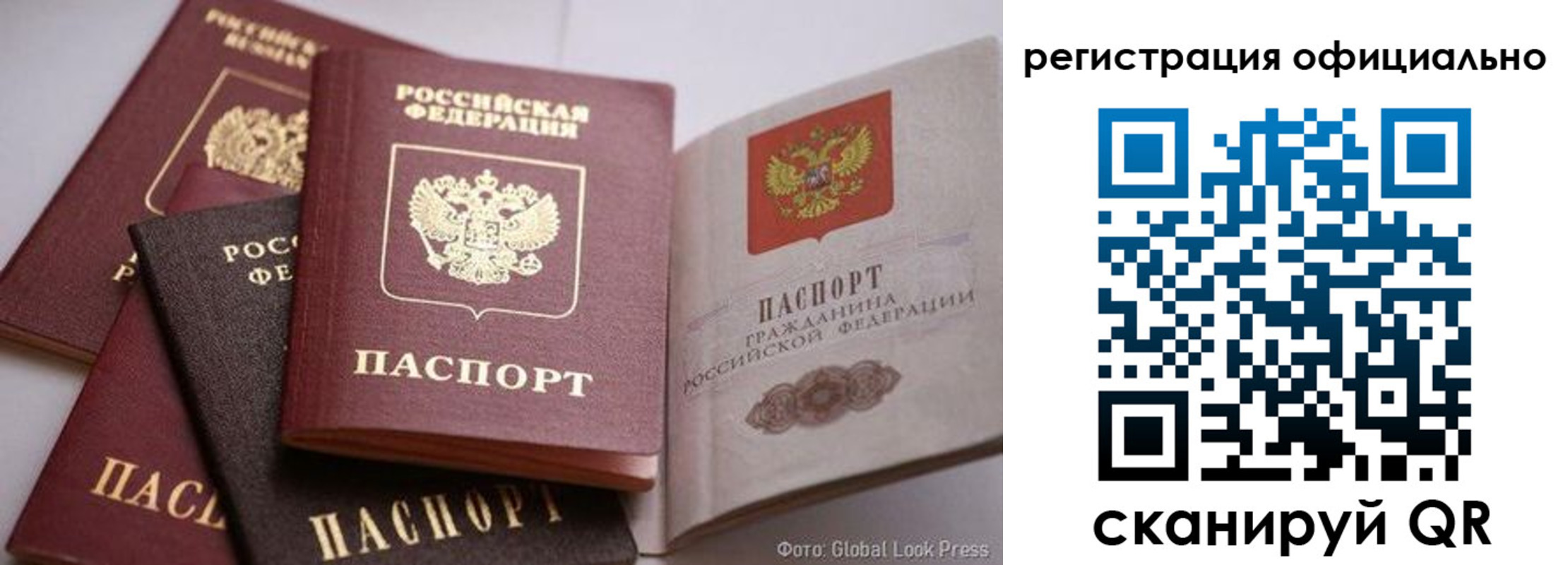 временная прописка в Мантурово