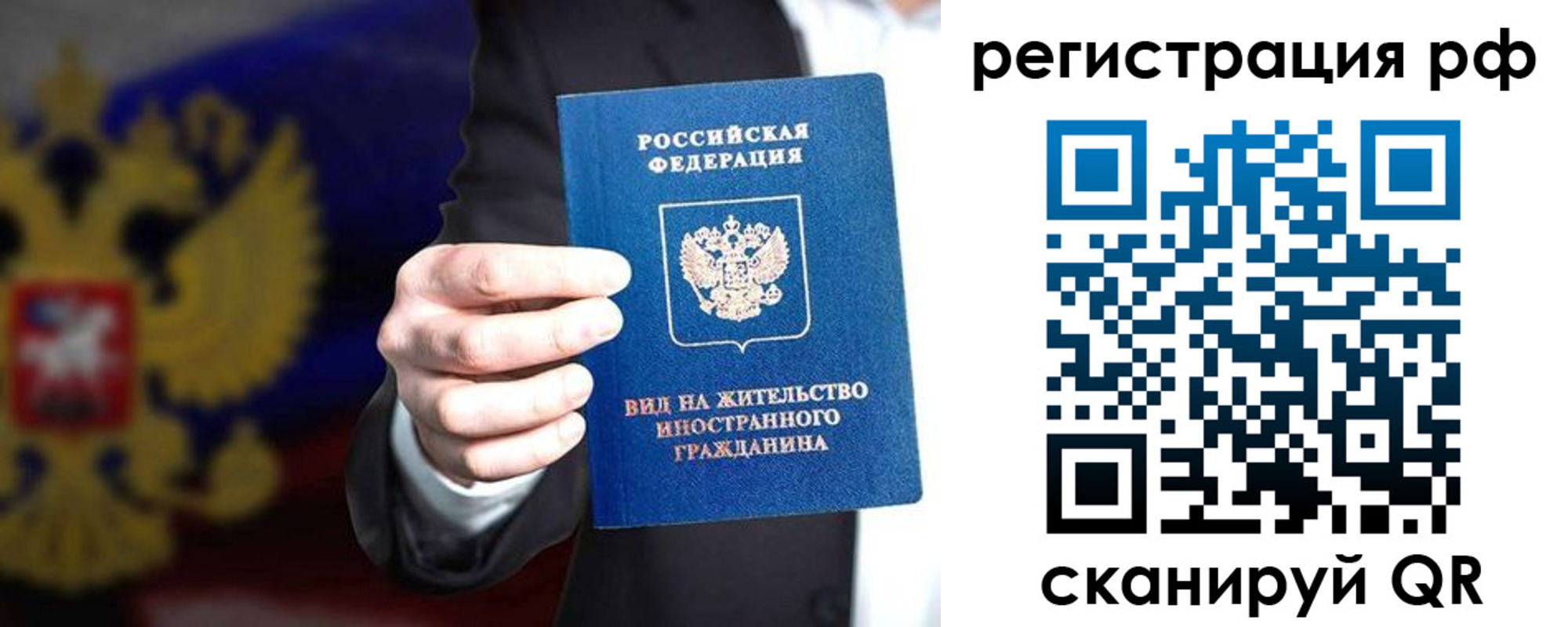 временная регистрация поиск в Мантурово
