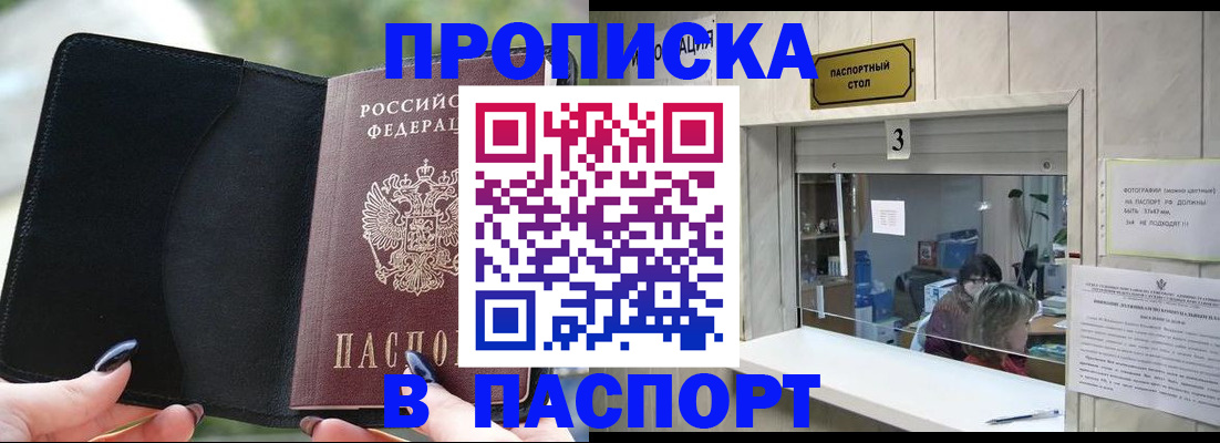 временная регистрация госуслуги в Мантурово