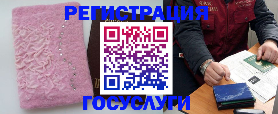 прописка от собственника в Мантурово